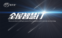 浙江普ag娱乐平台游戏中心(官方)官方网站·IOS/安卓通用版/APP®******收官“CBD Fair 2022 中国建博会（广州）”