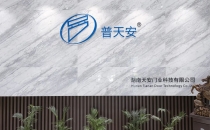 浙江长沙造的这扇“门”，卖到近50个******和地区